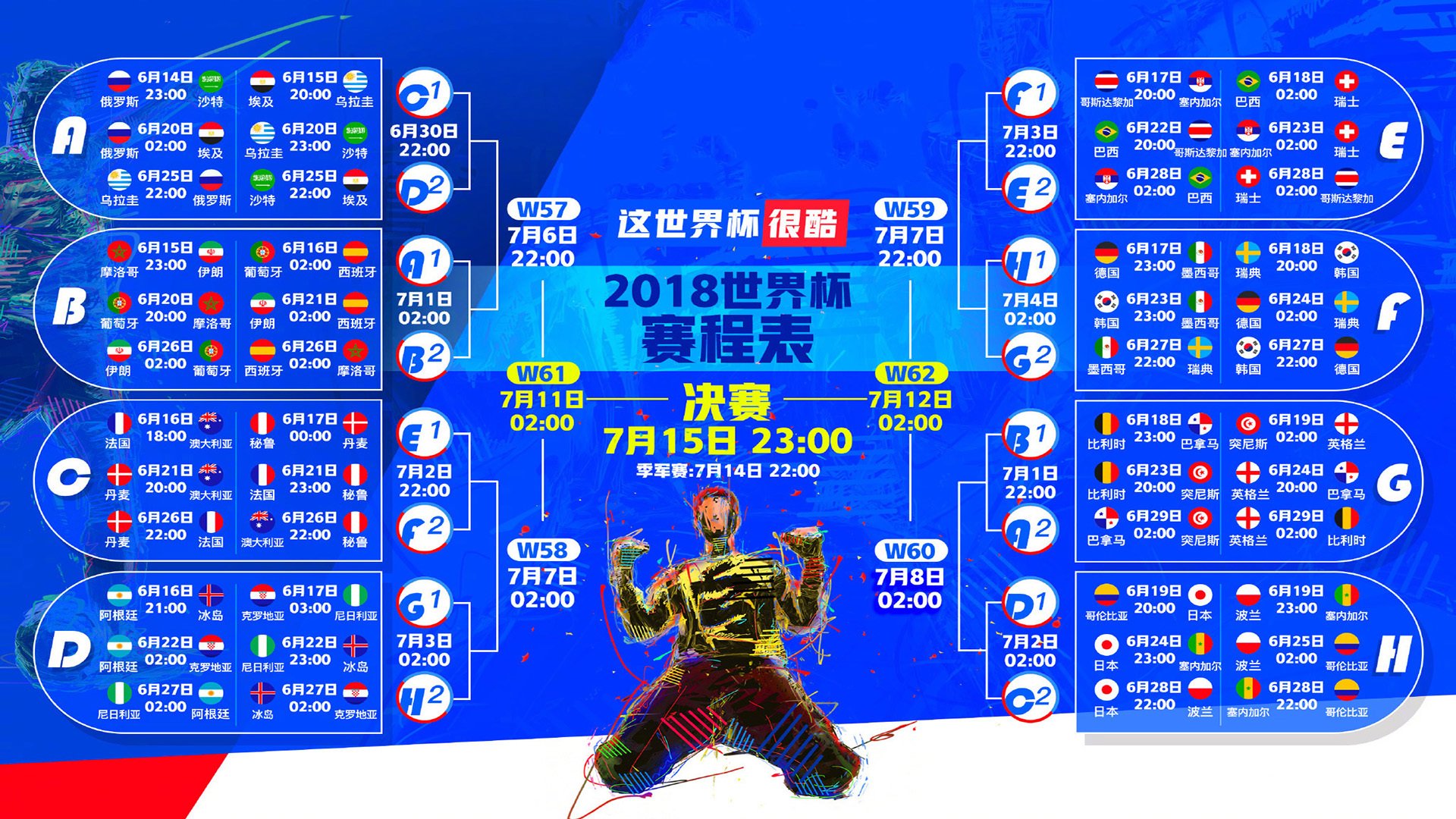 异军突起!2026世界杯E组印度碾压加纳,范戴克致命一击震惊足坛